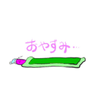 みみずおじさん（個別スタンプ：16）