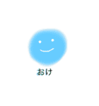 暇つぶし2！（個別スタンプ：2）