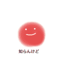 暇つぶし2！（個別スタンプ：3）