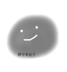 暇つぶし2！（個別スタンプ：6）