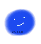 暇つぶし2！（個別スタンプ：7）