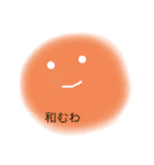 暇つぶし2！（個別スタンプ：9）