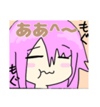 あぐ子の有能スタンプ 3（個別スタンプ：2）