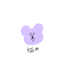 むらさきのくまちゃん（個別スタンプ：3）