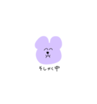 むらさきのくまちゃん（個別スタンプ：4）