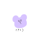 むらさきのくまちゃん（個別スタンプ：11）