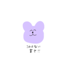 むらさきのくまちゃん（個別スタンプ：24）