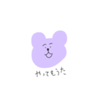 むらさきのくまちゃん（個別スタンプ：32）