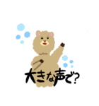 みんなミジンコ2（個別スタンプ：3）