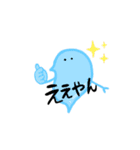 みんなミジンコ2（個別スタンプ：7）