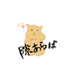 みんなミジンコ2（個別スタンプ：12）