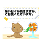 ねこのふらの日常。バージョン2（個別スタンプ：17）