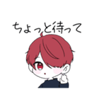 【ぼくらの日常】（個別スタンプ：17）