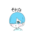 【ぼくらの日常】（個別スタンプ：18）