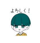 【ぼくらの日常】（個別スタンプ：20）