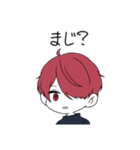 【ぼくらの日常】（個別スタンプ：21）