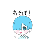 【ぼくらの日常】（個別スタンプ：22）