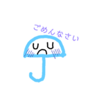 お天気の可愛いスタンプ（個別スタンプ：2）