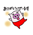 豚のジョナサン ①（個別スタンプ：4）