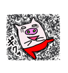 豚のジョナサン ①（個別スタンプ：6）