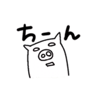豚のジョナサン ①（個別スタンプ：7）