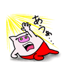 豚のジョナサン ①（個別スタンプ：8）