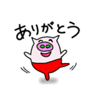 豚のジョナサン ①（個別スタンプ：9）
