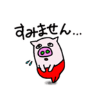 豚のジョナサン ①（個別スタンプ：13）