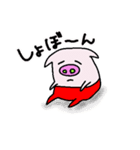 豚のジョナサン ①（個別スタンプ：15）