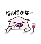 豚のジョナサン ①（個別スタンプ：16）