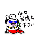 豚のジョナサン ①（個別スタンプ：20）