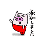 豚のジョナサン ①（個別スタンプ：21）