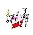豚のジョナサン ①（個別スタンプ：23）