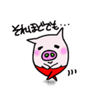 豚のジョナサン ①（個別スタンプ：30）
