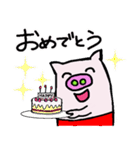 豚のジョナサン ①（個別スタンプ：31）
