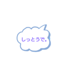 関西弁、使って。（個別スタンプ：1）