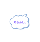 関西弁、使って。（個別スタンプ：2）