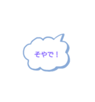 関西弁、使って。（個別スタンプ：3）