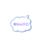関西弁、使って。（個別スタンプ：4）