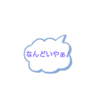 関西弁、使って。（個別スタンプ：5）