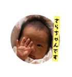さらちゃんのはっぴー家族❤（個別スタンプ：3）