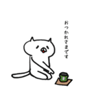 ぶちゃねこ【日常編】（個別スタンプ：4）