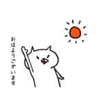 ぶちゃねこ【日常編】（個別スタンプ：7）
