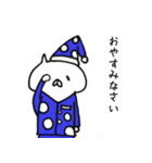 ぶちゃねこ【日常編】（個別スタンプ：8）