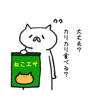 ぶちゃねこ【日常編】（個別スタンプ：35）