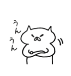 ぶちゃねこ【日常編】（個別スタンプ：40）