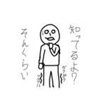 なんなん？ってキャラ(1弾)（個別スタンプ：1）