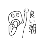 なんなん？ってキャラ(1弾)（個別スタンプ：3）