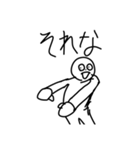 なんなん？ってキャラ(1弾)（個別スタンプ：6）