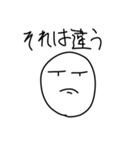 なんなん？ってキャラ(1弾)（個別スタンプ：8）